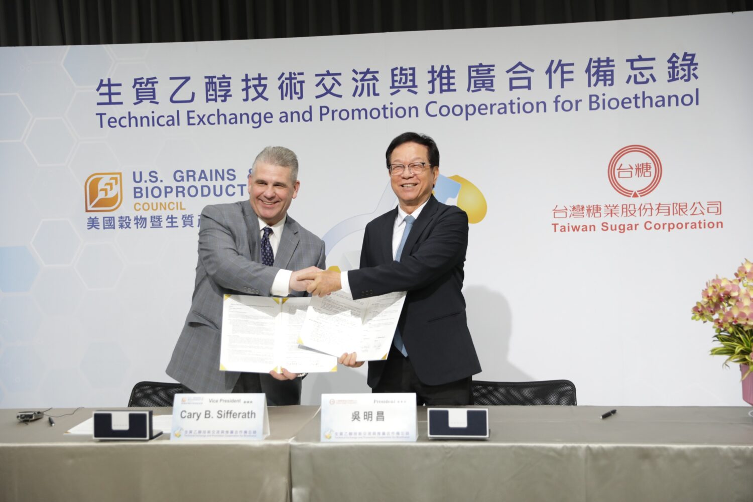 台糖攜手美國USGBC簽MOU 布局生質燃料拚淨零轉型