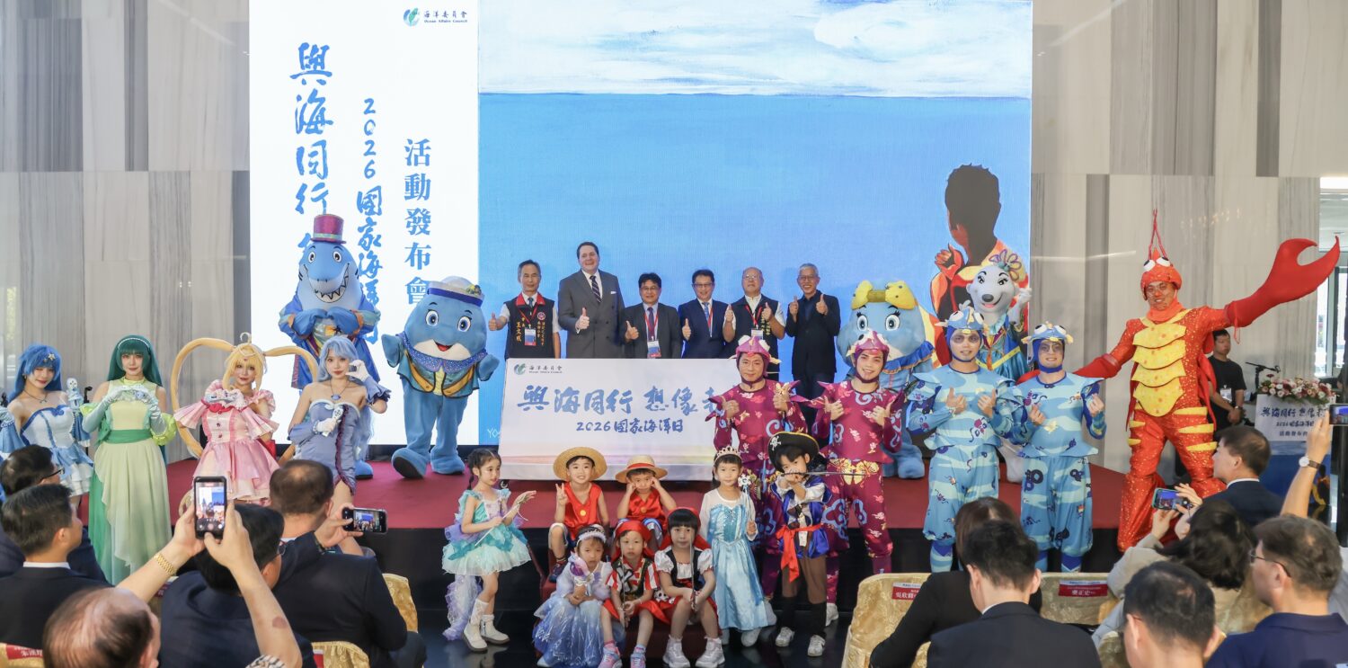 海委會邀全民登雲林艦、逛百攤市集、看紙風車大戲 2026第七屆國家海洋日6月7日盛大登場 海委會邀全民登雲林艦、逛百攤市集、看紙風車大戲 2026第七屆國家海洋日6月7日盛大登場