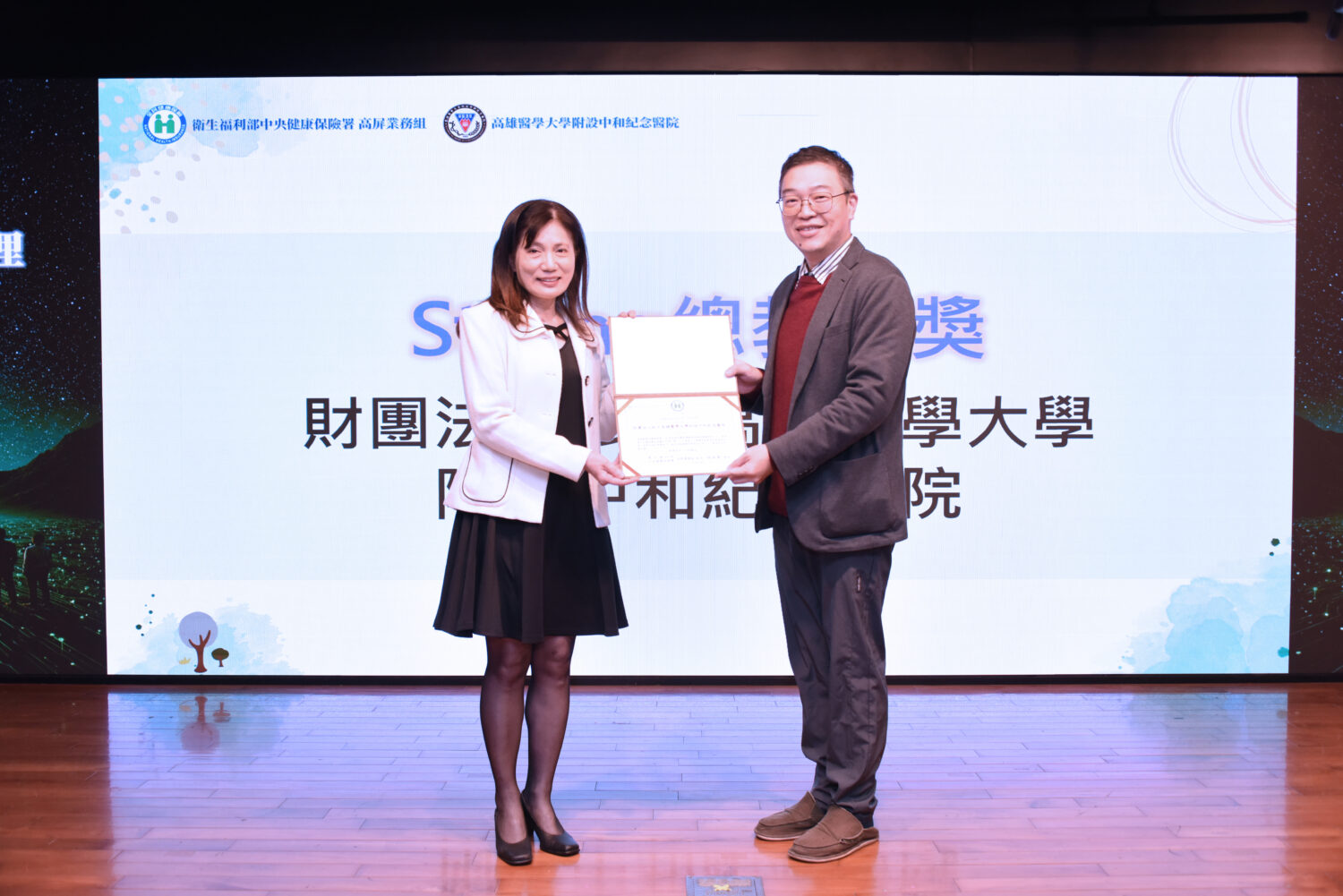 高醫勇奪《2026 Trauma Innovation Award》全球外傷創新首獎 躍上國際巔峰！