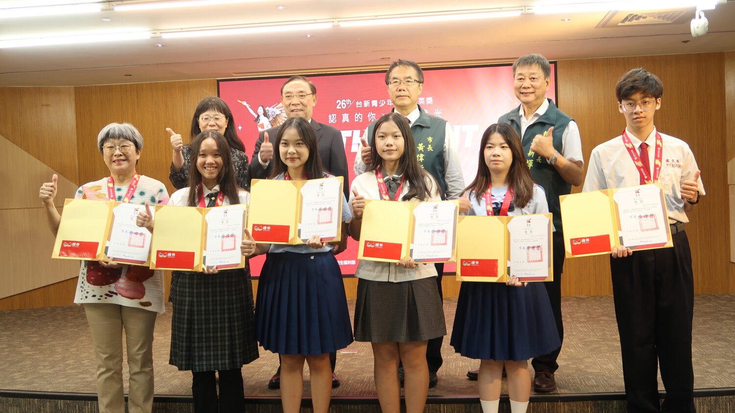 黃偉哲表揚「第26屆台新青少年志工菁英獎」7位臺南獲獎學子
