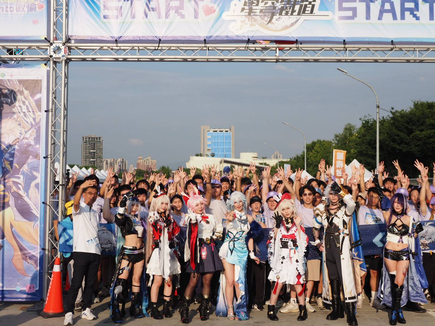 台中路跑結合《崩壞：星穹鐵道》三週年　3000人化身開拓者熱血開跑