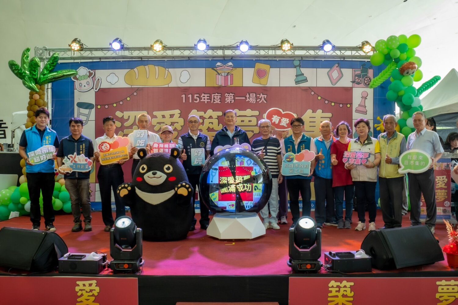 相挺身心障礙平權 高市勞工局壓軸舉辦深愛築夢創業市集