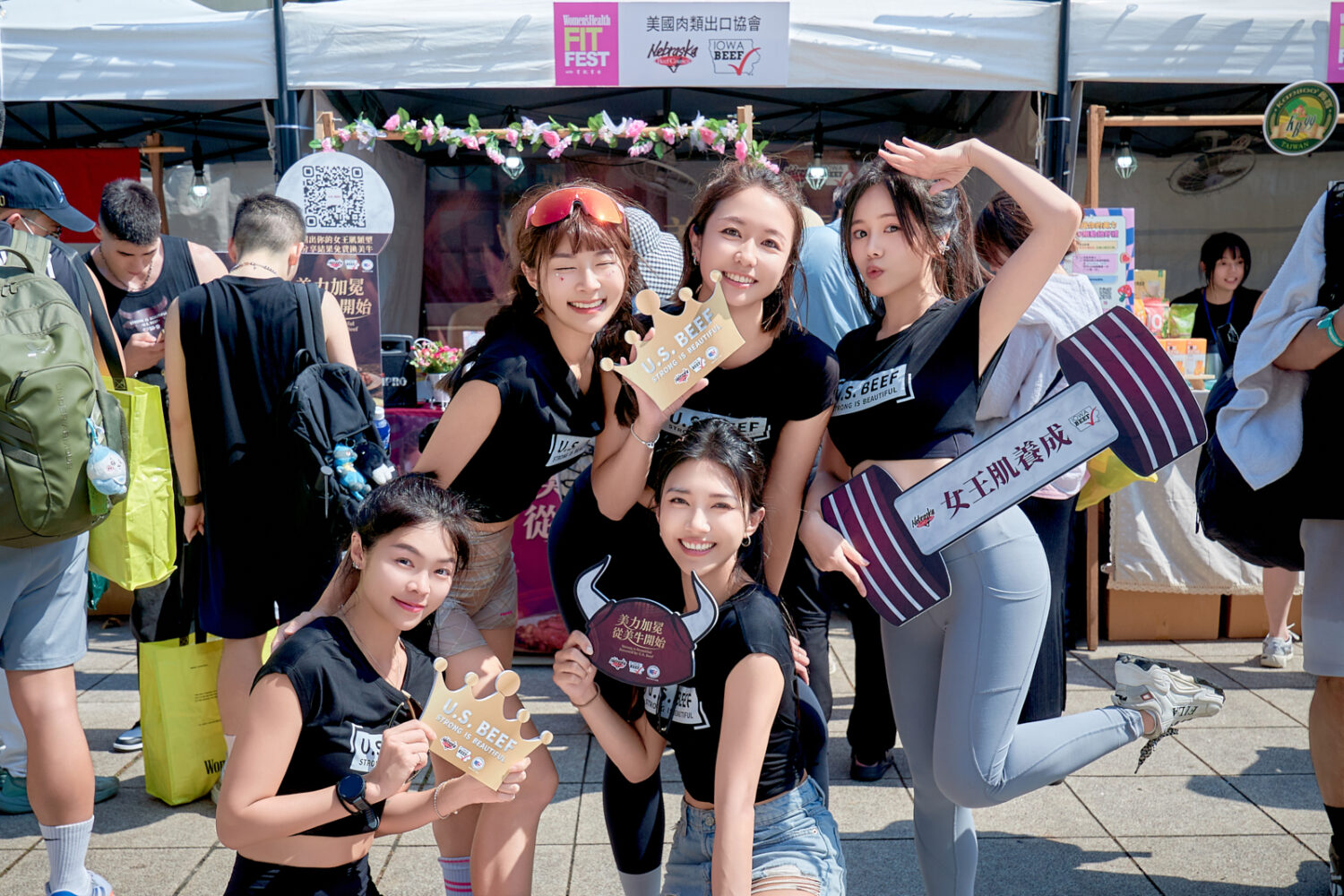 美國牛肉前進 Women’s Health Fit Fest 美力綠動節 打造女王肌能量補給站 美國牛肉前進 Women’s Health Fit Fest 美力綠動節 打造女王肌能量補給站