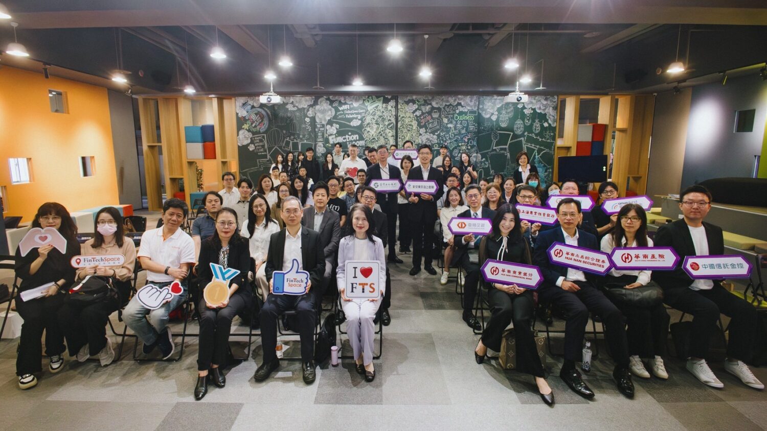 高市府推出「金融科技創新園區 PoC 實證」啟動徵選 最高30萬元獎金促進創意解方