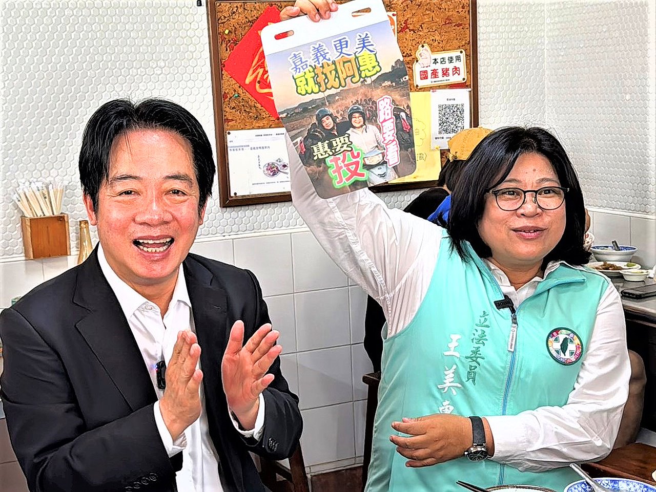 賴總統品嚐嘉義靈魂早餐　推0-18歲月領五千元津貼