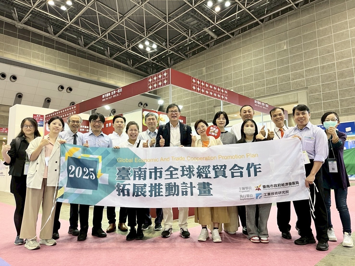 臺南產業海外拓銷  形塑成為投資設廠的首選城市