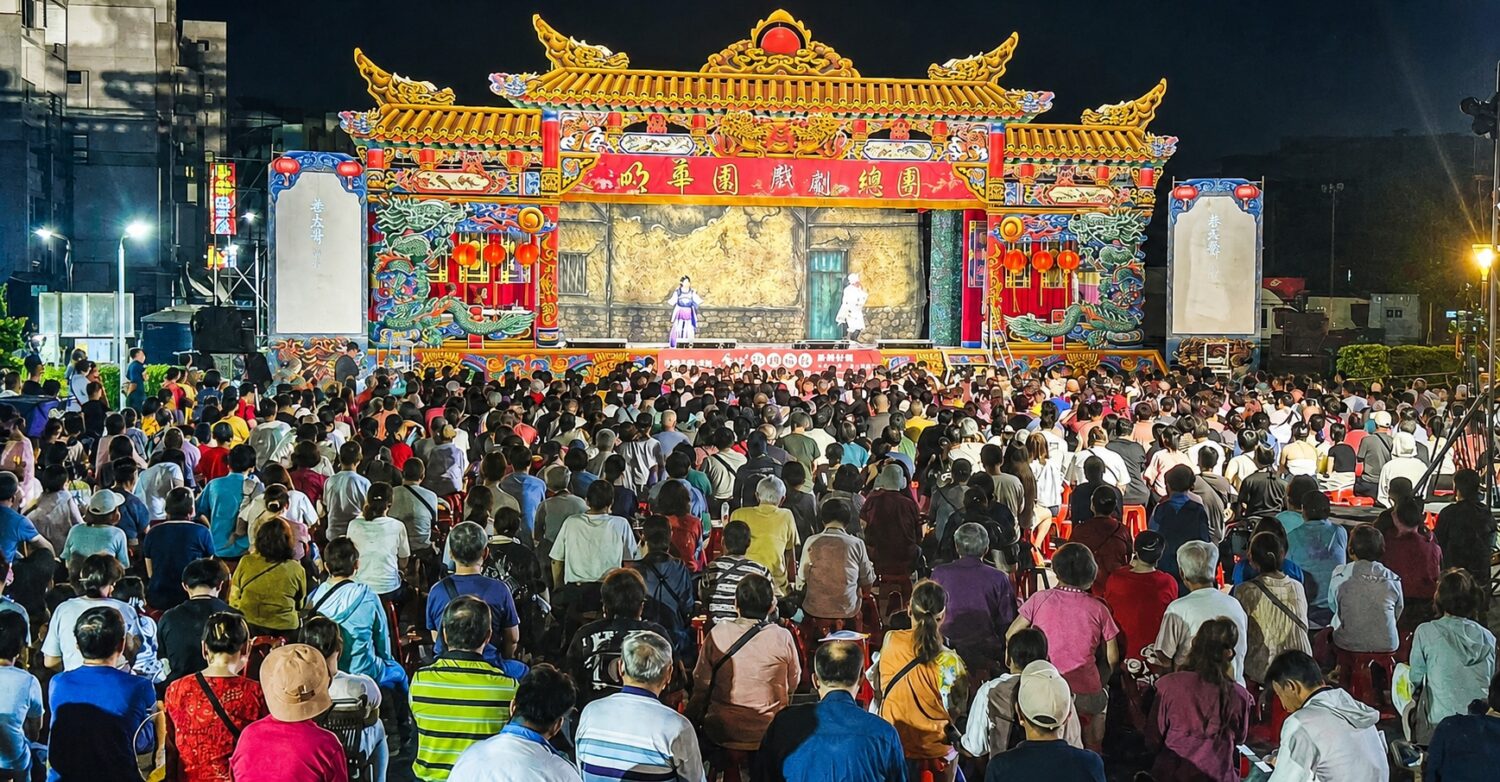 台塑企業邀明華園至高市仁武演出 吸引超過四十二萬人次觀賞 台塑企業邀明華園至高市仁武演出 吸引超過四十二萬人次觀賞