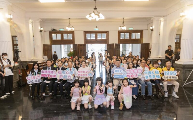 竹市首創「媽咪心晴包」邁向「幸福好孕、健康城市」新里程