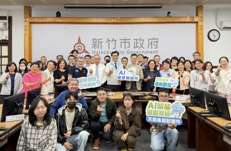 全國首創！竹市推動智慧治理與數位轉型  不動產登記邁入數位新時代