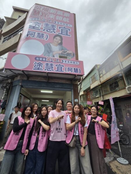 塗慧宜服務處正式成立 菜福里新氣象！ 展現年輕世代深耕地方的行動力