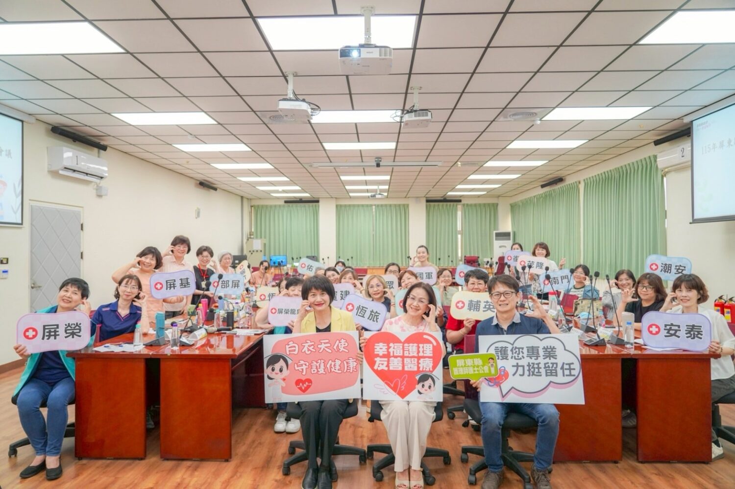 屏縣衛生局召開護理人力留任政策會議 打造友善職場環境 穩定在地醫療量能