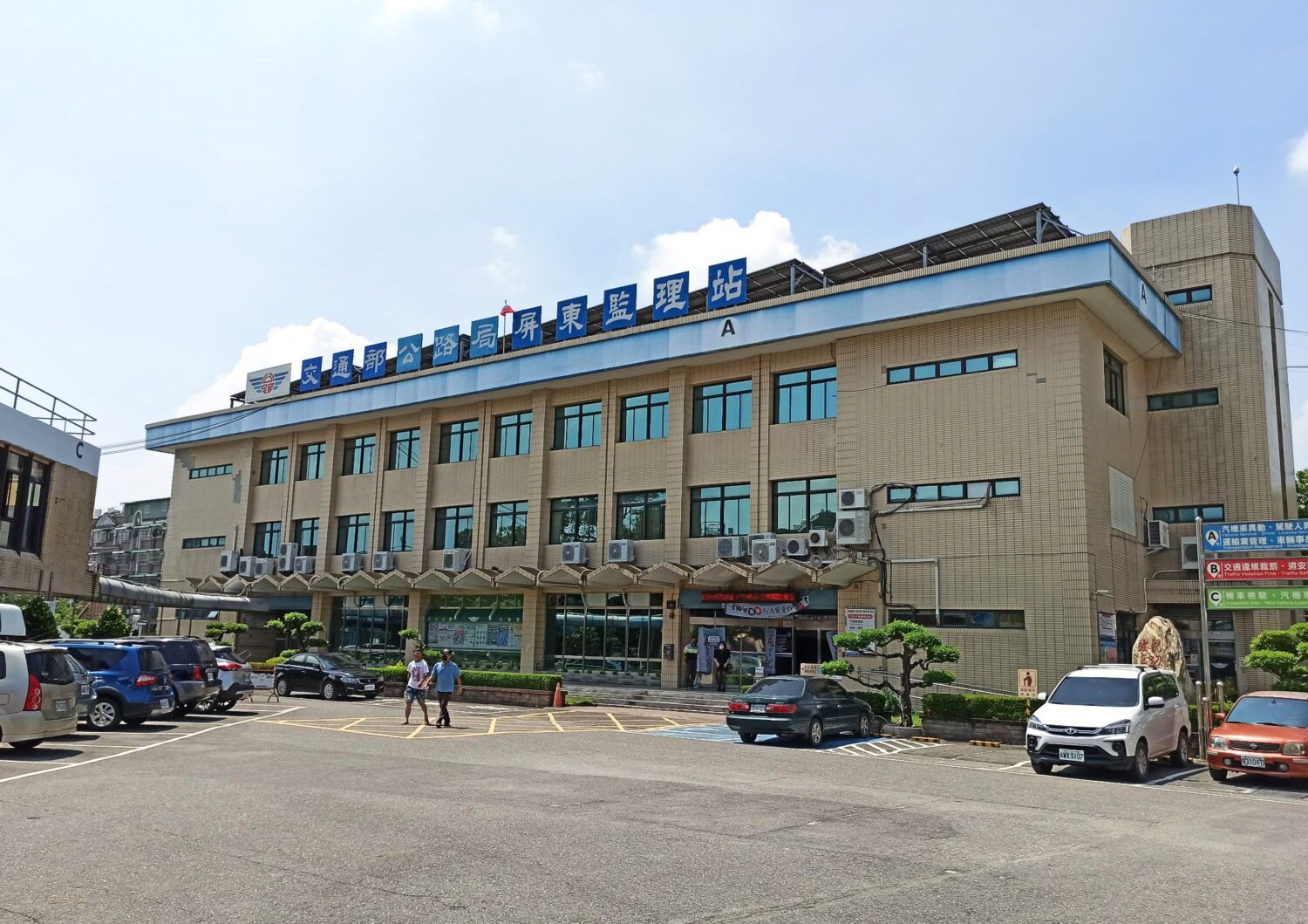 立委鍾佳濱協助爭取 屏東監理站將在恆春加開道路交通安全講習班