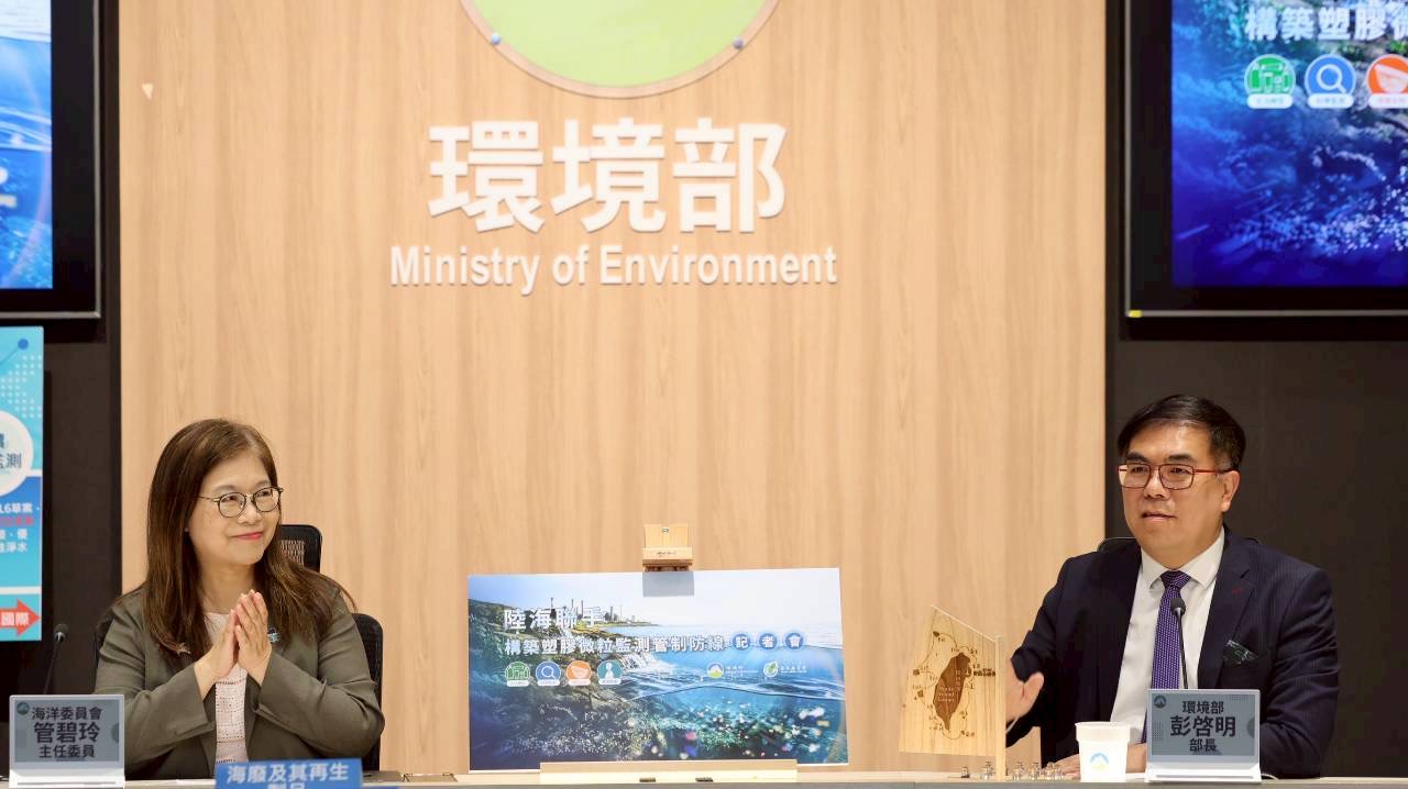 聯手防堵塑膠微粒 海委會「監測、清除、再生」三箭齊發守護潔淨海洋