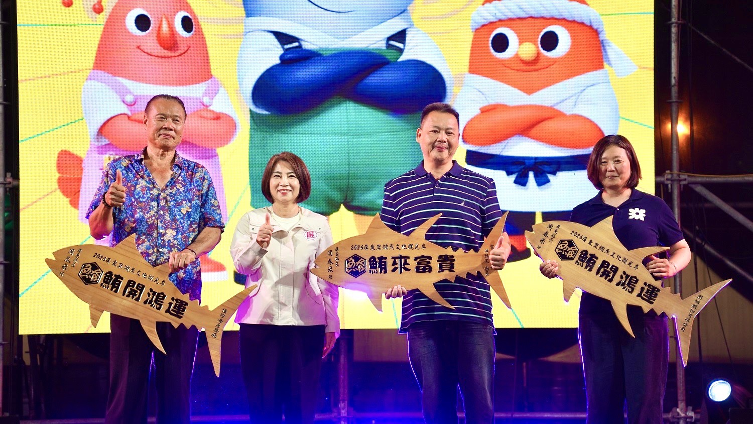 2026屏東黑鮪魚文化觀光季 首場音樂會萬人嗨翻東港