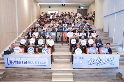 金屬中心舉辦「Blue Tech 2026海洋科技日」 全力推動海洋科技、離岸風電與新興海洋能源新串聯