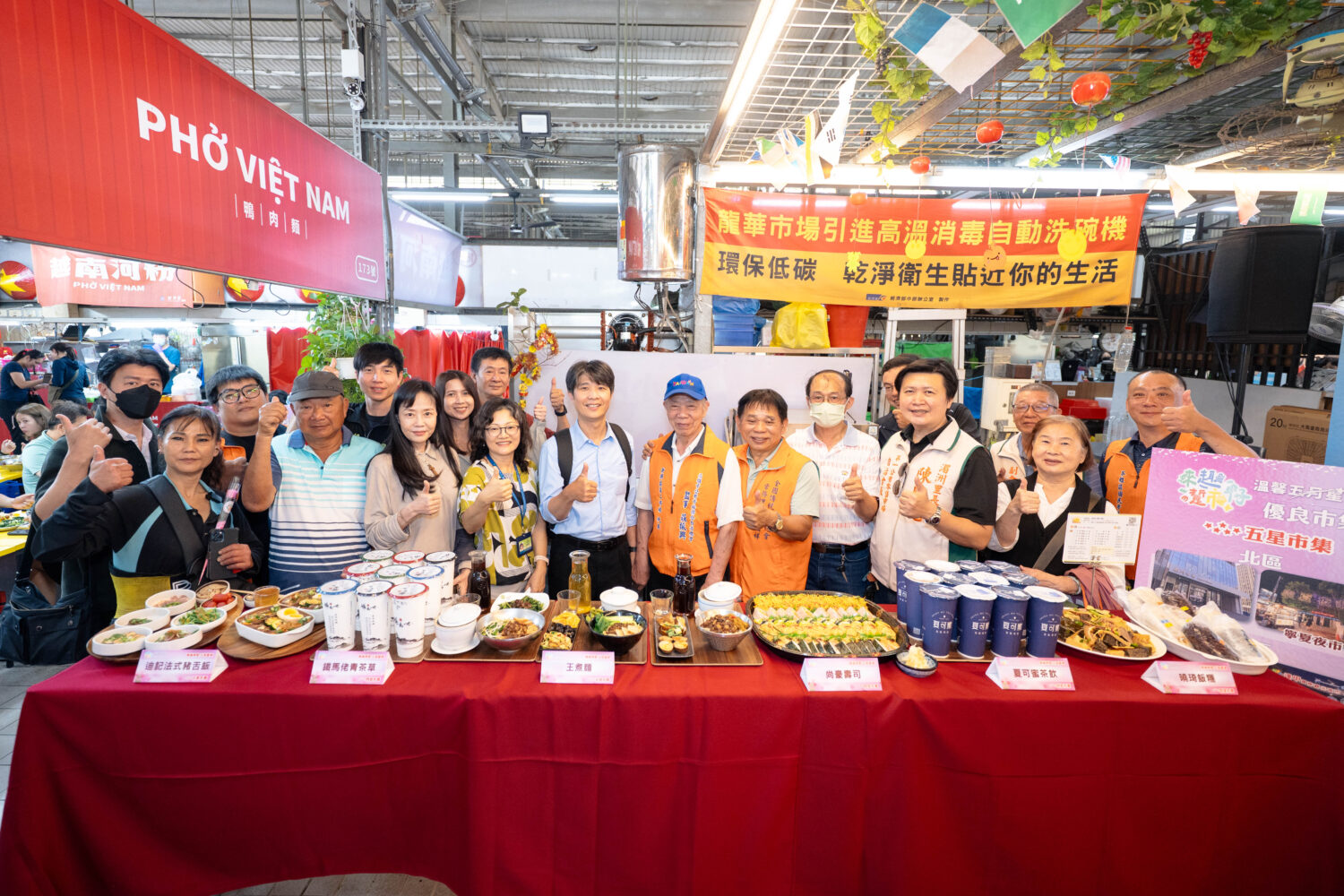 高雄8處市場夜市挺環保送好康 【來趣・踅市仔︱溫馨五月・星市集】」活動登場