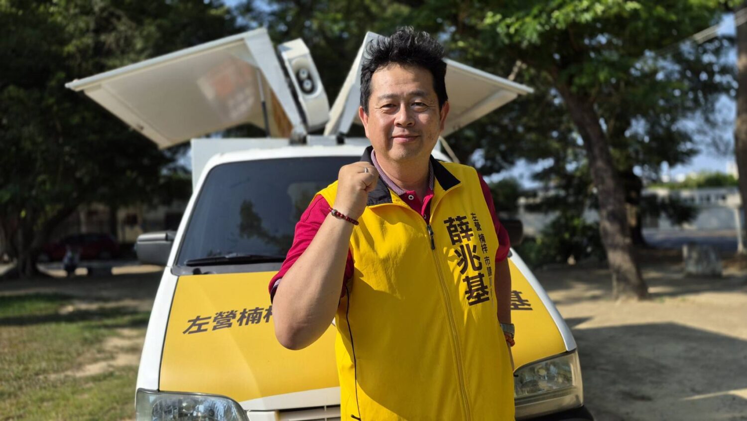 薛兆基行動競選總部　走入你家