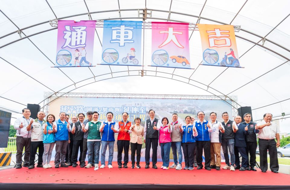 延平路延伸至和平路新闢工程三期通車　完善八德區域路網
