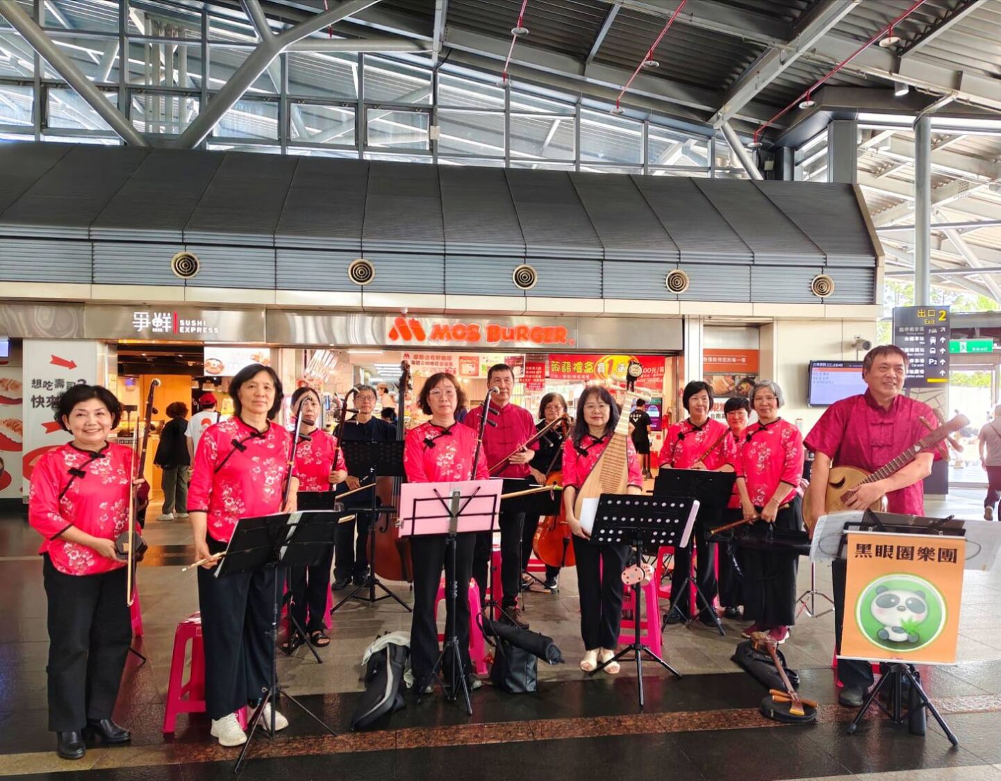 絲竹樂音驚艷台南高鐵！黑眼圈國樂團快閃揉合經典與現代
