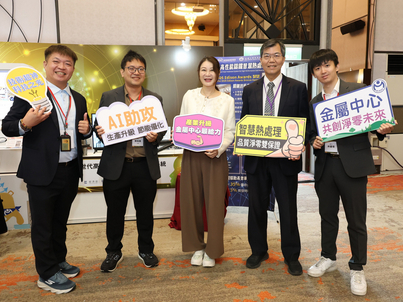 金屬中心國際舞台發光發熱 榮獲美國愛迪生獎二銀二銅佳績