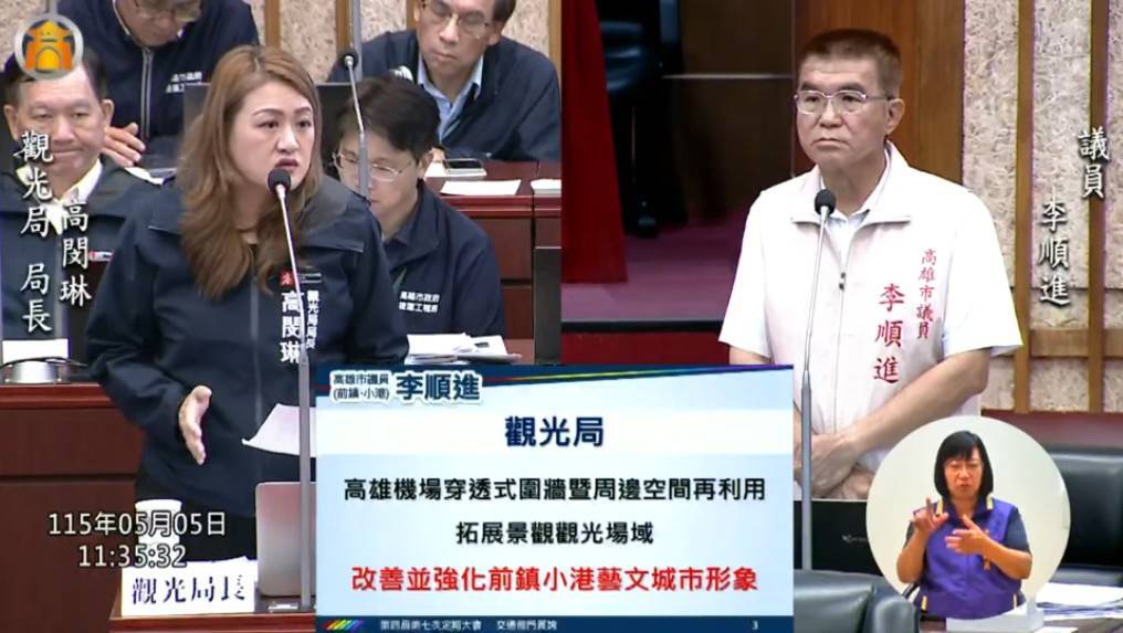 打造城市迎賓門面　李順進要求改善高雄機場周邊景觀形象
