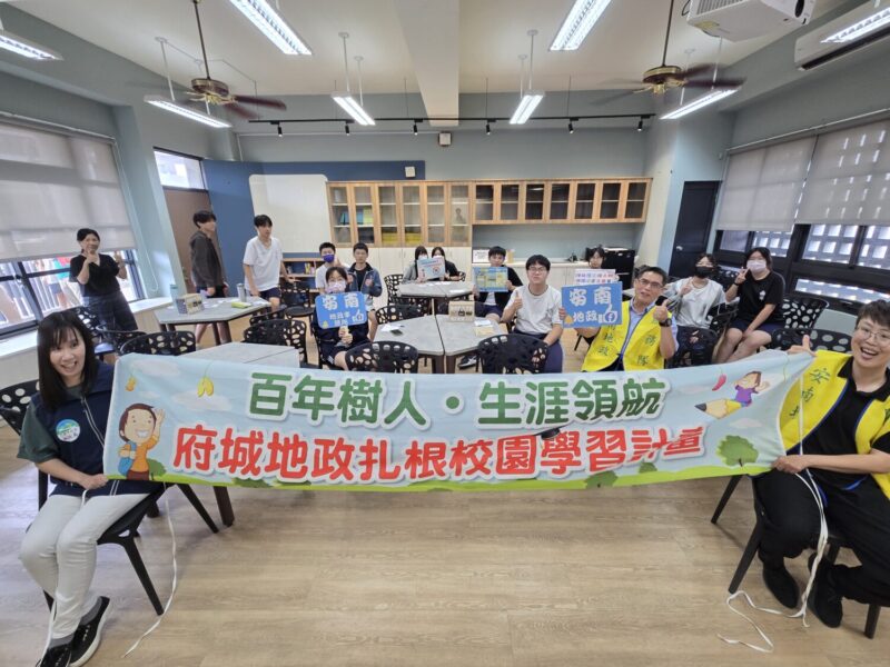 安南地政深入南寧高中 百年樹人計畫指引職涯藍圖