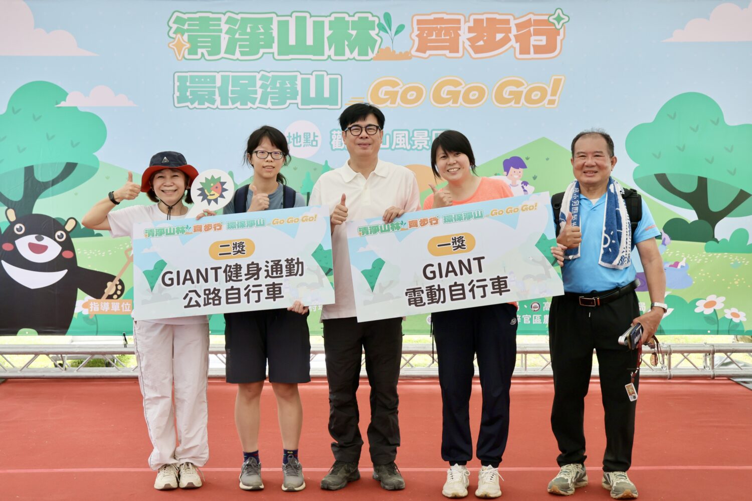 陳其邁出席大社觀音山淨山健行活動 號召市民一同守護山林、實踐淨零綠生活
