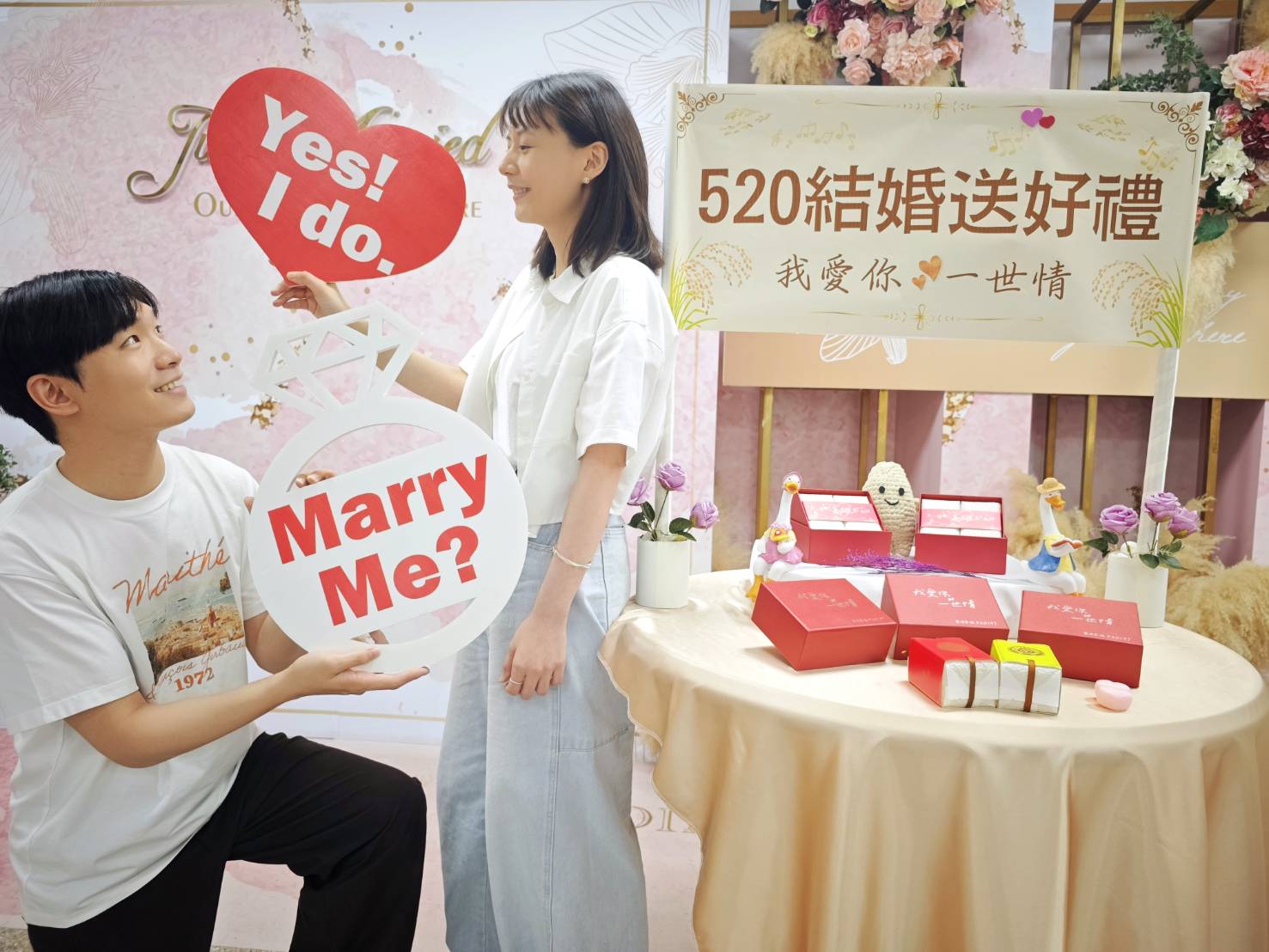 520當天結婚 高雄送專屬愛情密碼：「520147我愛你一世情」