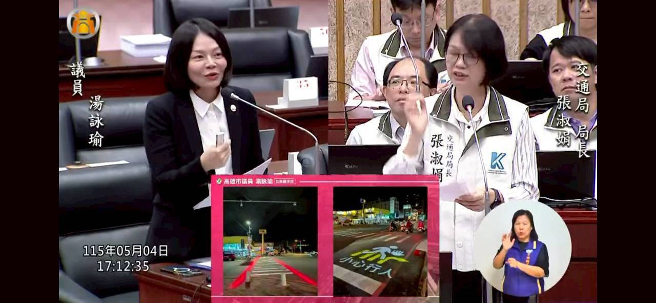 湯詠瑜守護騎士與行人安全 促路口防禦升級