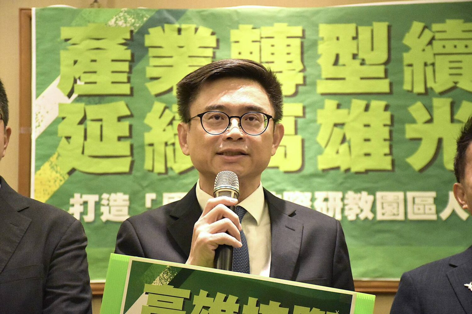 延續陳其邁推「國家級校際研教園區」　賴瑞隆提四大策略為高雄贏先機
