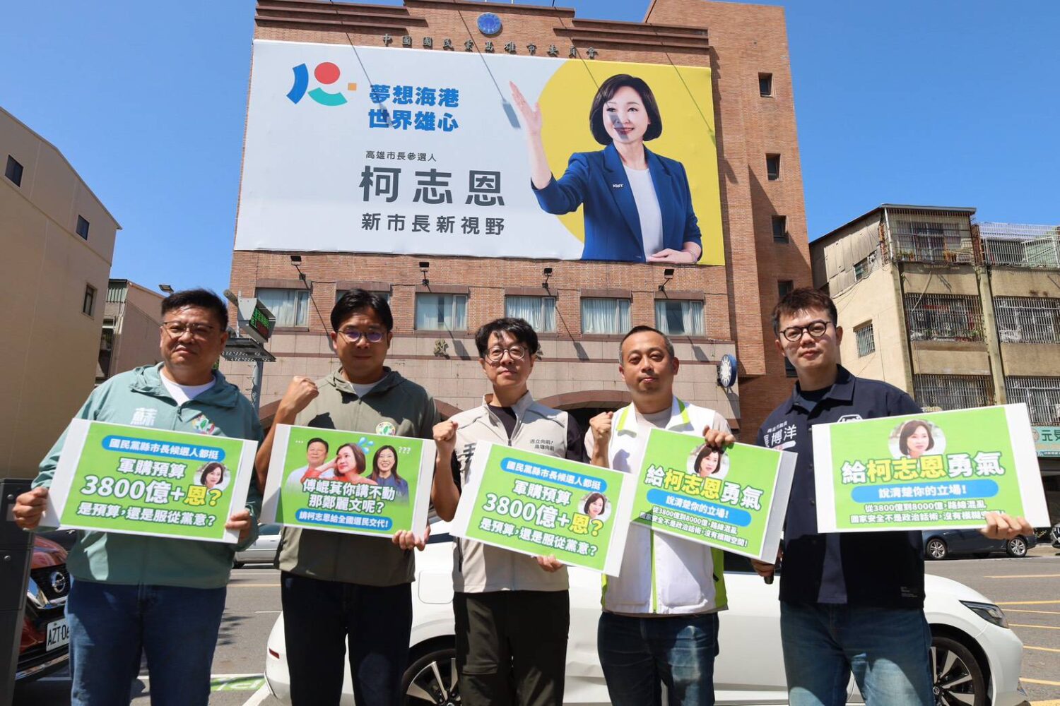 高雄綠營議員怒嗆「柯志恩不拒絕黨意，就換高雄人拒絕妳」