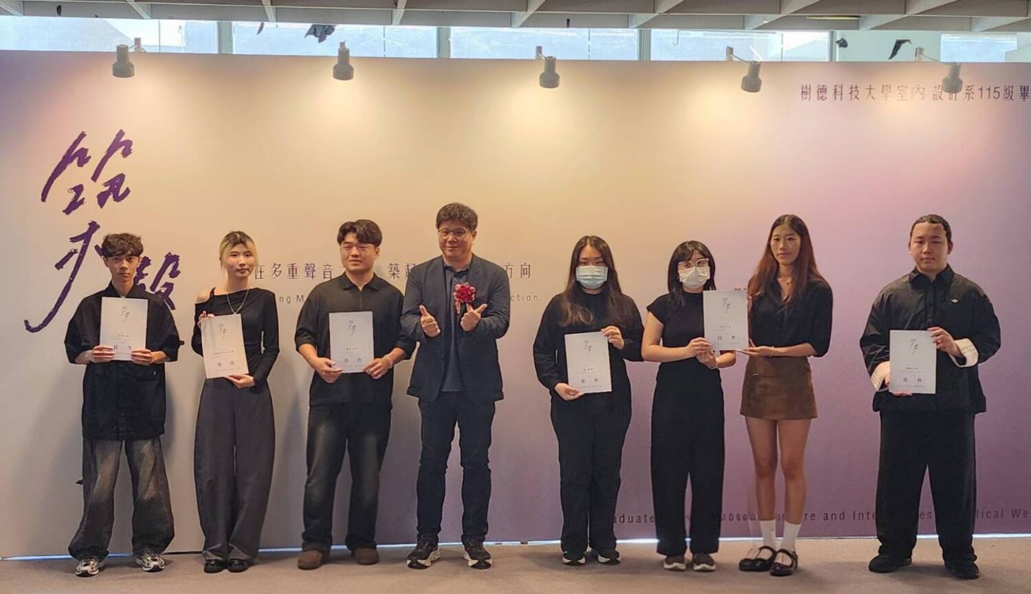 33組作品展現新世代設計能量 樹科大室設系畢展《築聲》盛大展出