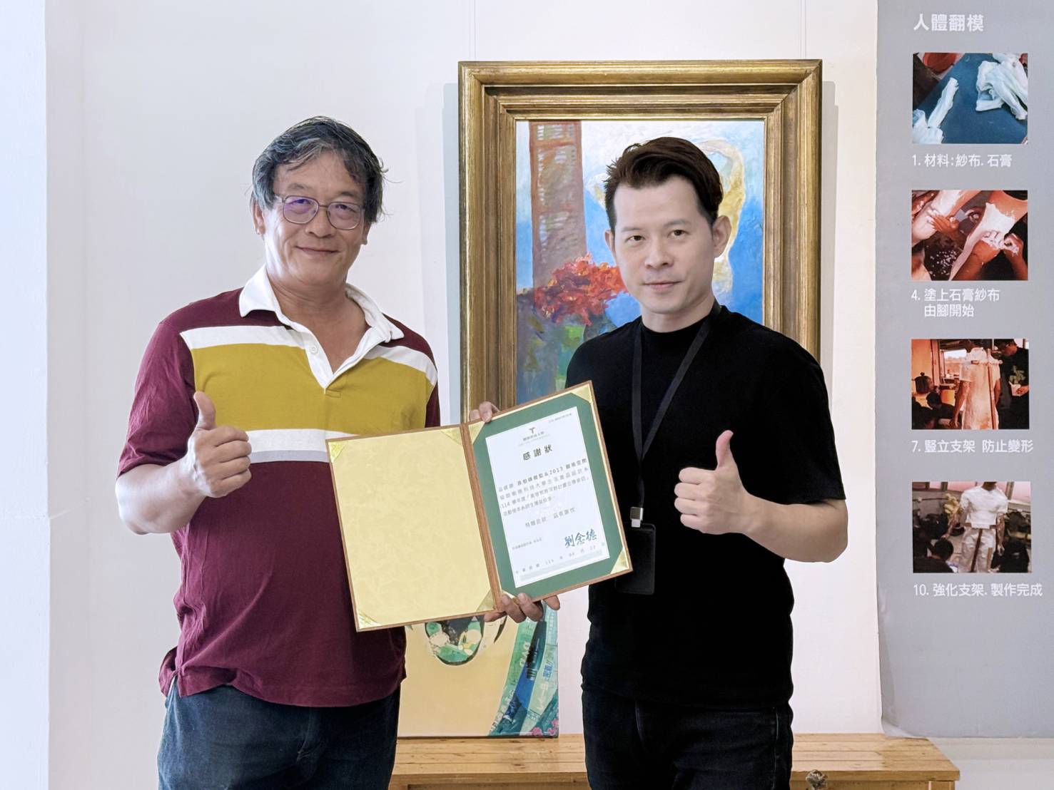 培養美感素養與跨域設計實戰力 樹德科大產設系從課堂走進藝術現場
