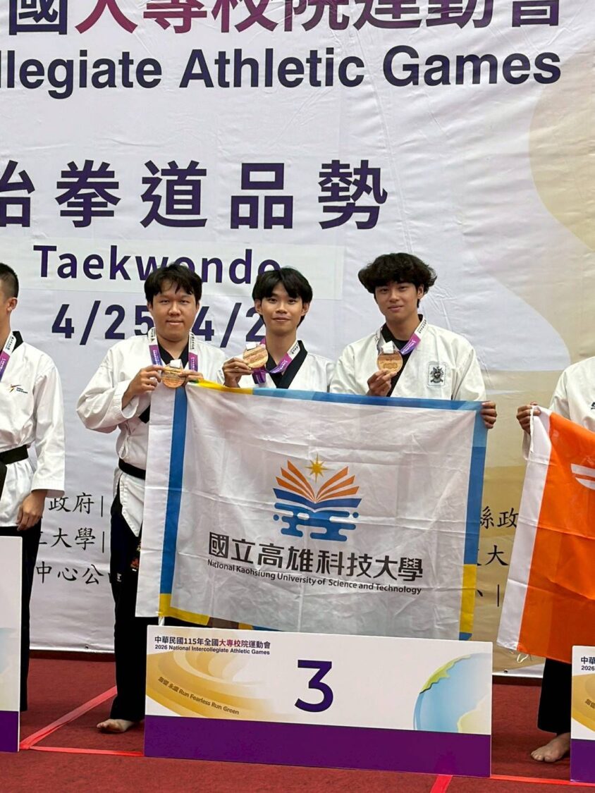 全大運勇奪4金3銀4銅　高科大展現堅強競技實力