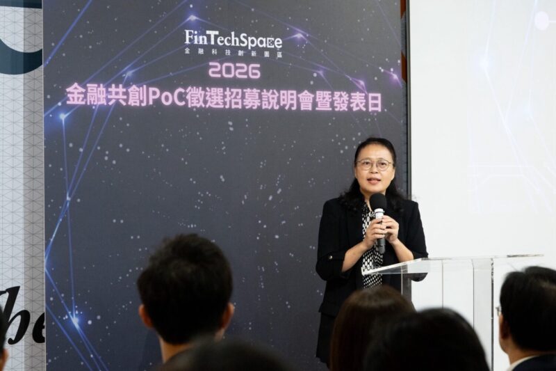 高市府推出「金融科技創新園區 PoC 實證」啟動徵選 最高30萬元獎金促進創意解方