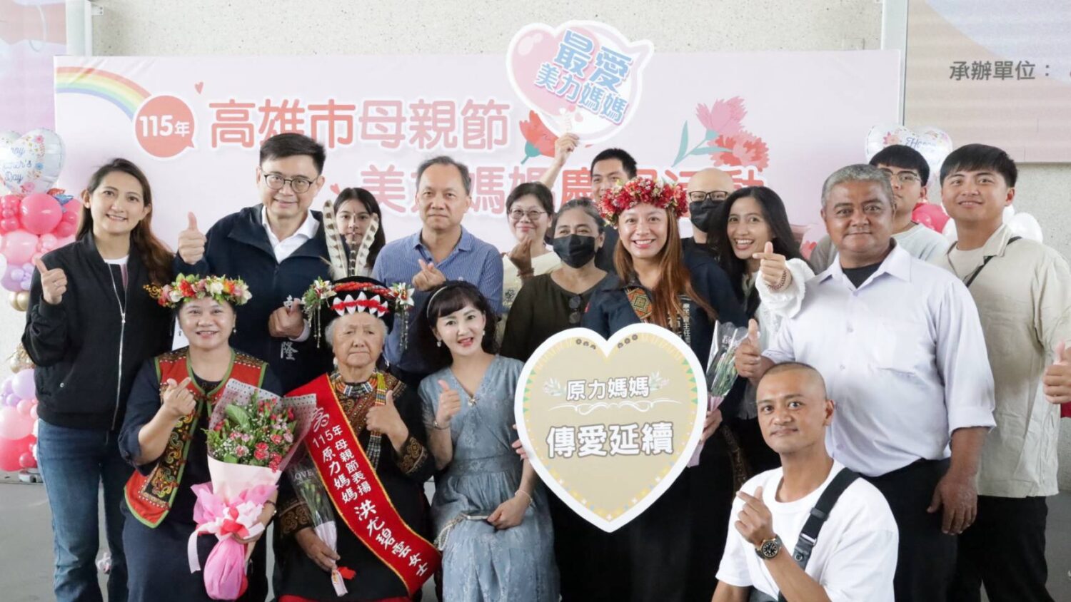 培育子女有成、推動原民文化充滿力量 高雄5位原力Ina獲頒模範母親