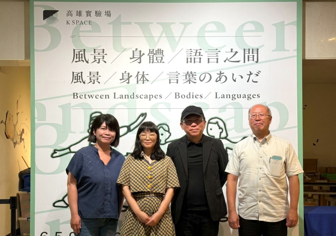 高美館KSpace新展《長野櫻子：風景／身體／語言之間》開展