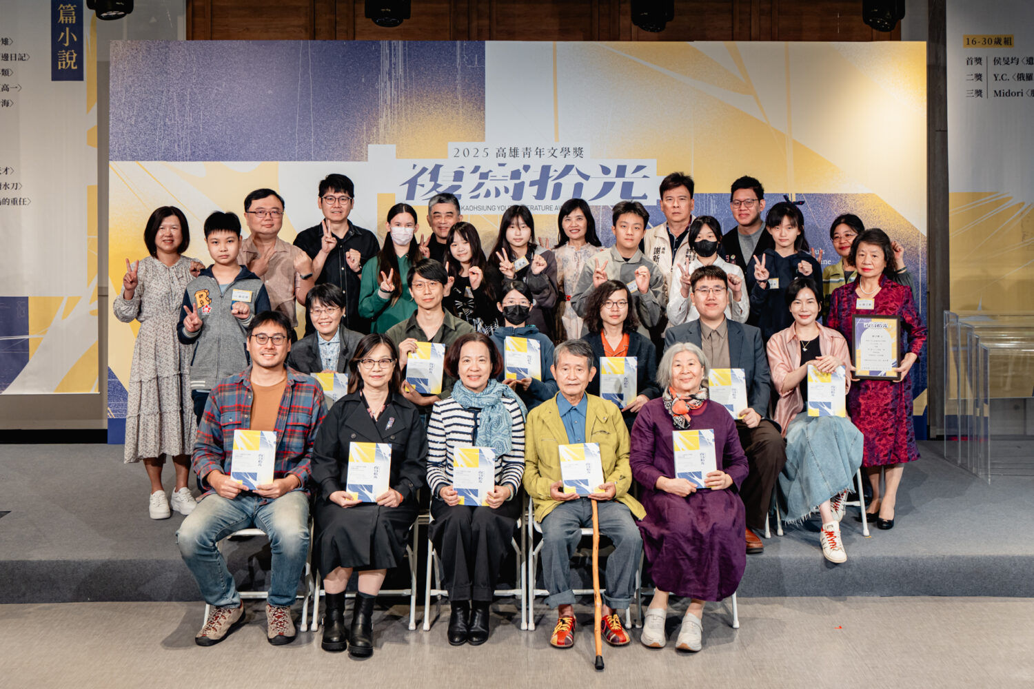 2026高雄青年文學獎即日起徵件至9/15止  以「自由寫生」召喚創作初心