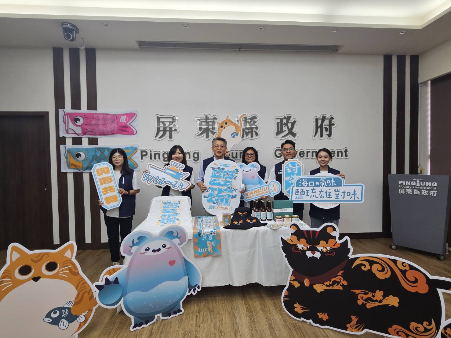 搖滾辦桌、無人機展演 鹽琉趴5月登場 新園港邊變身最潮海味音樂祭 搖滾辦桌、無人機展演 鹽琉趴5月登場 新園港邊變身最潮海味音樂祭