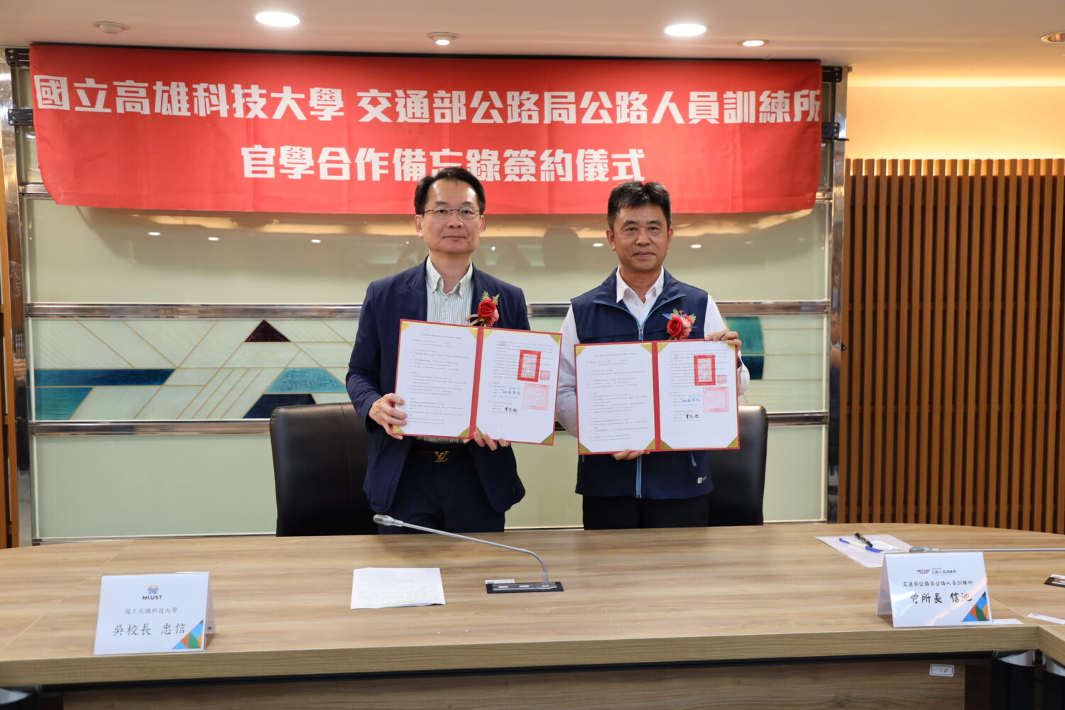 高科大聯合公路人員訓練所　培育智慧車輛與交通安全人才