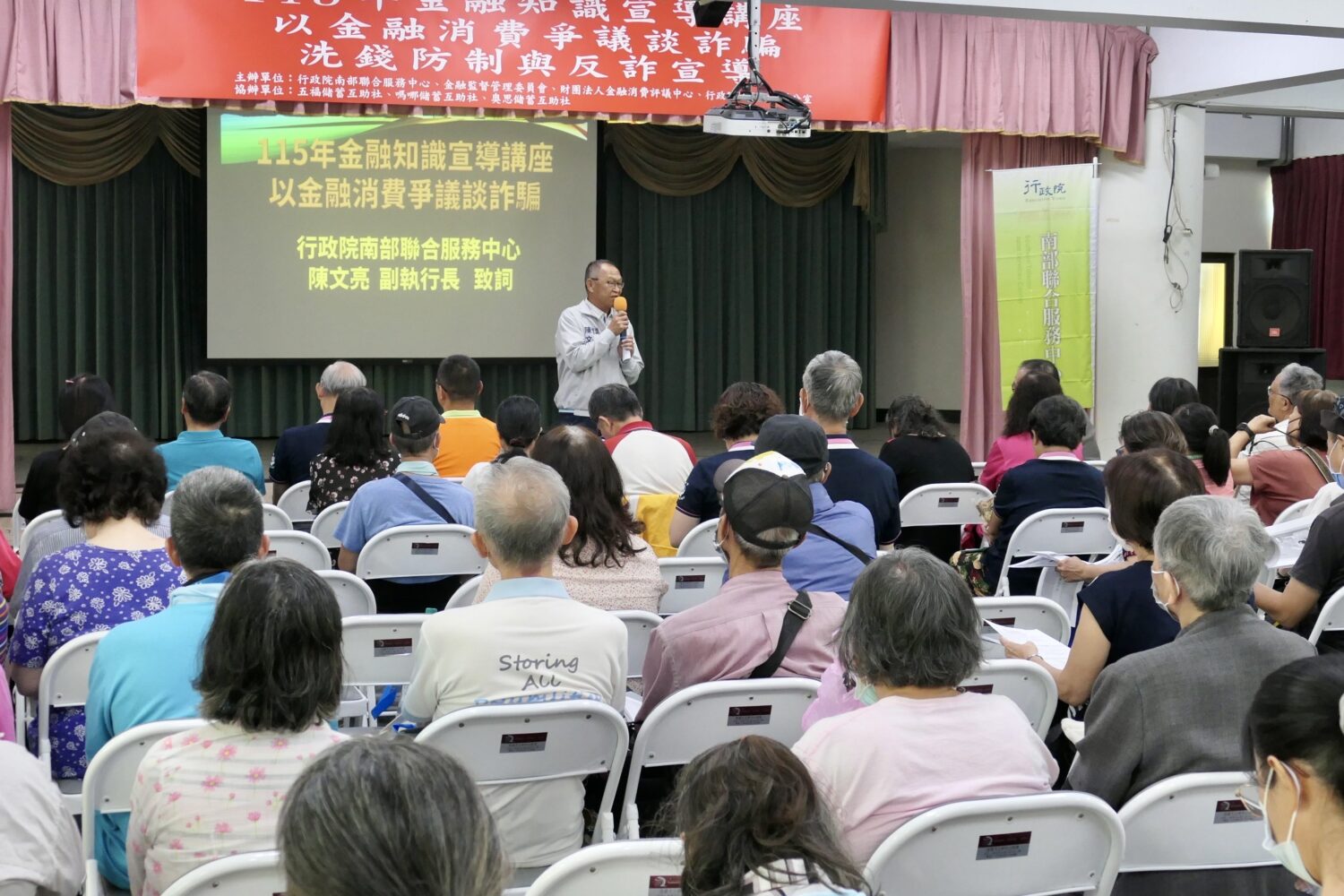 南服中心邀專家解析詐騙手法  金融消費爭議講座登場