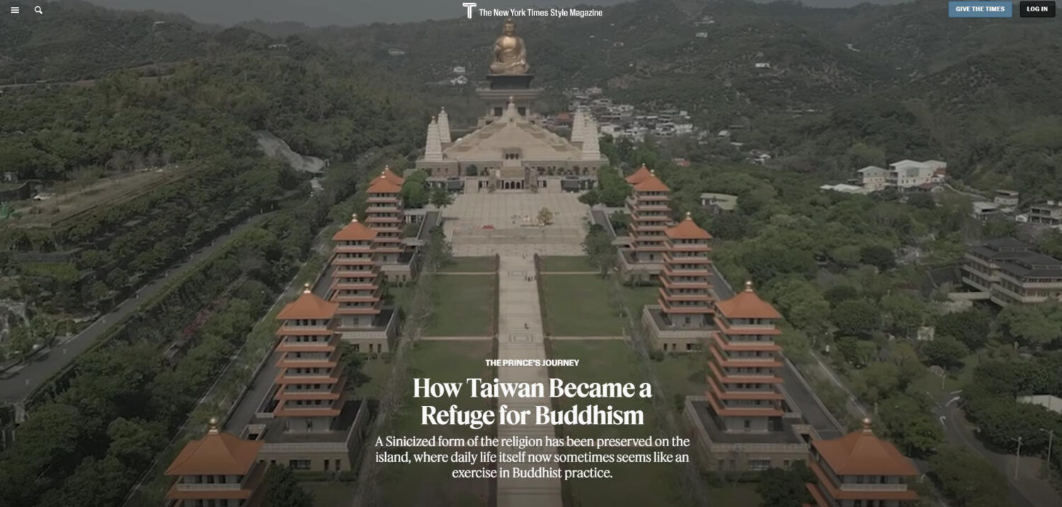 《紐約時報》專文聚焦台灣佛教 佛光山佛陀紀念館登上國際舞台