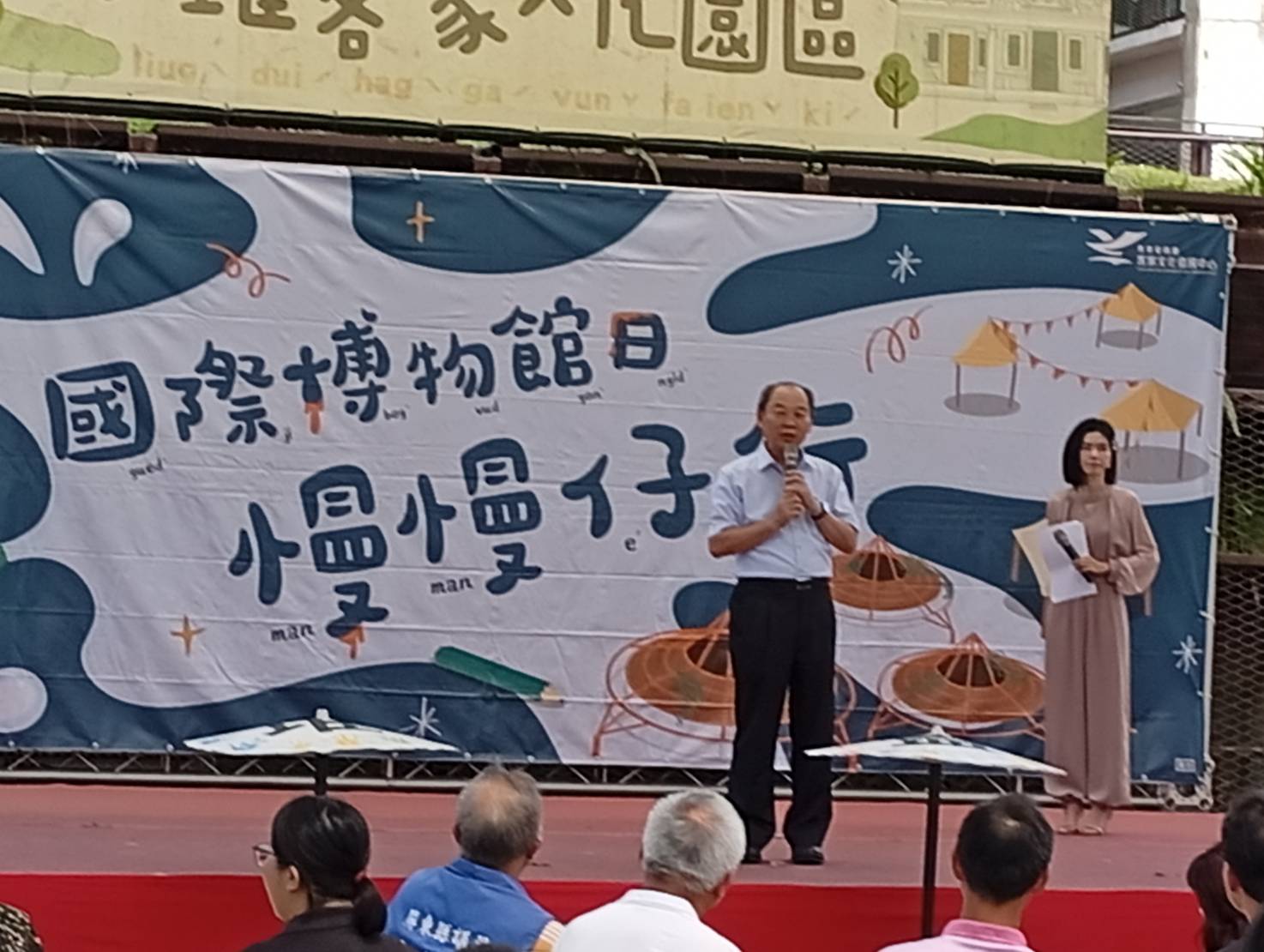 博物館日慢慢仔行  歡迎到六堆園區認識客庄的故事