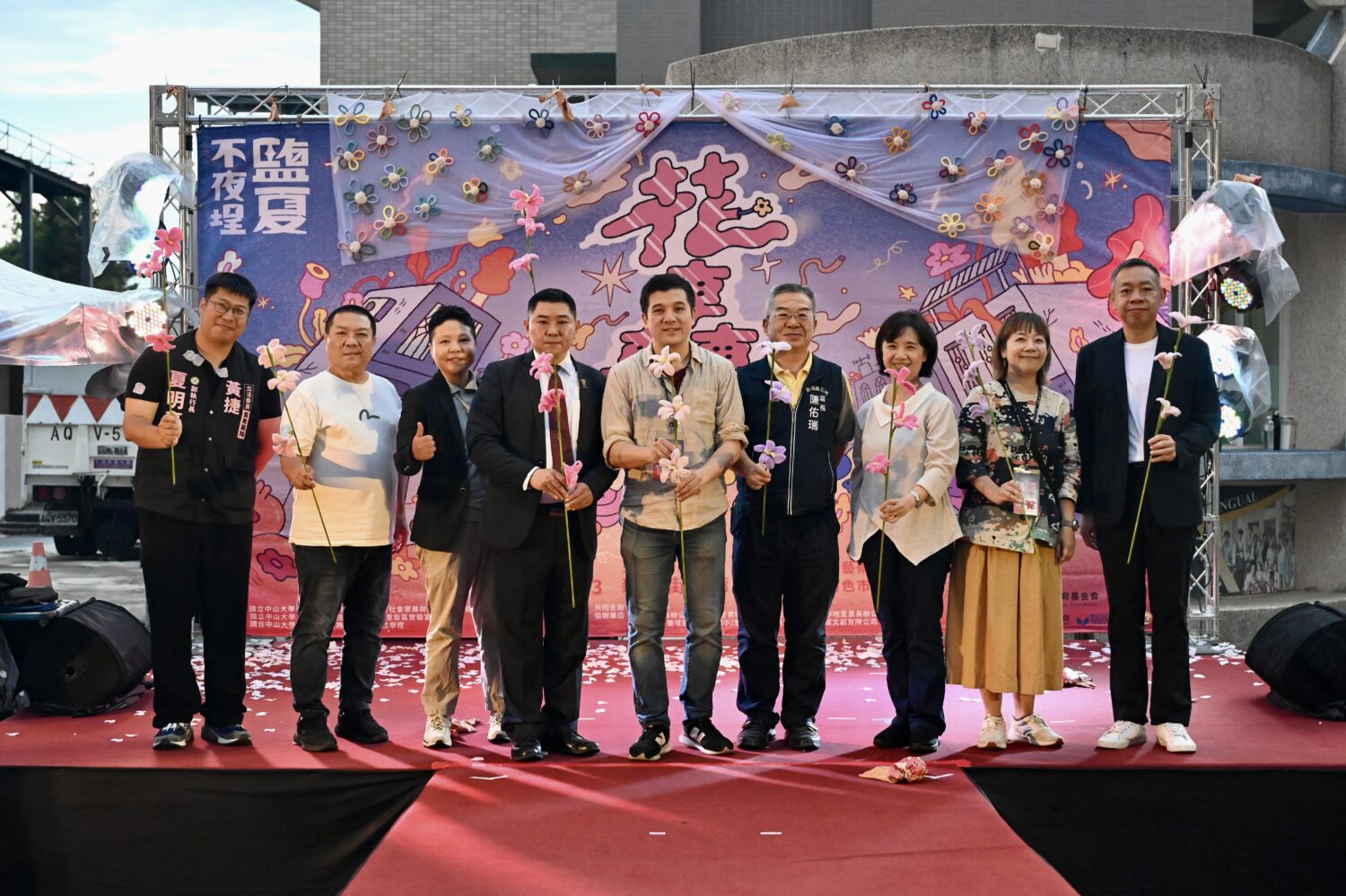中山大學《鹽夏不夜埕》盛大舉行！夜間藝術展「花轟」點亮城市