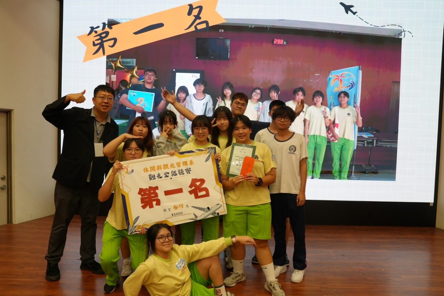 跨校160名學子齊聚展現觀光團建與AI應用實力 樹科大「2026觀光全能競賽」熱烈登場