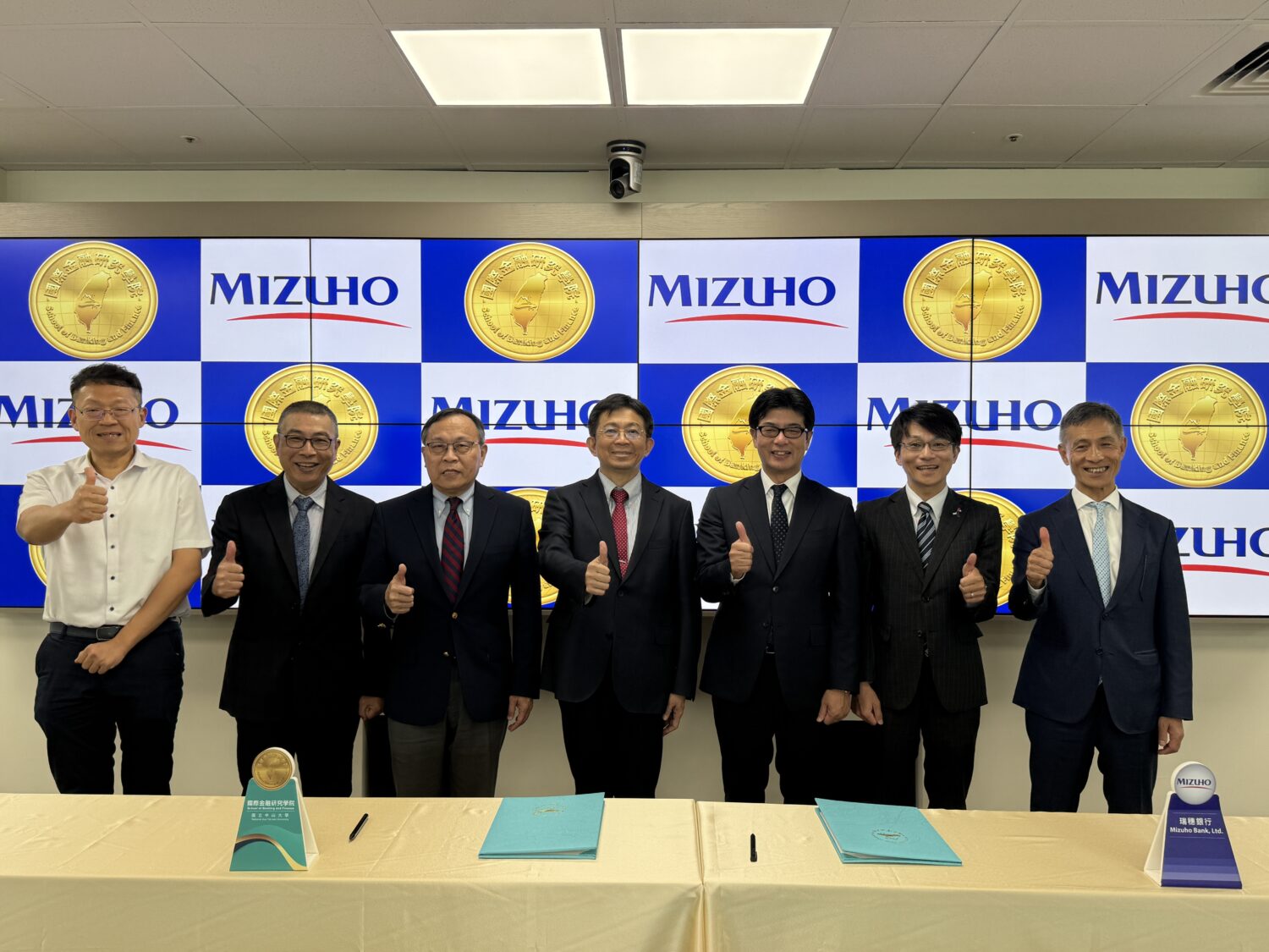 中山大學聯合瑞穗銀行　台日共育亞洲金融新世代