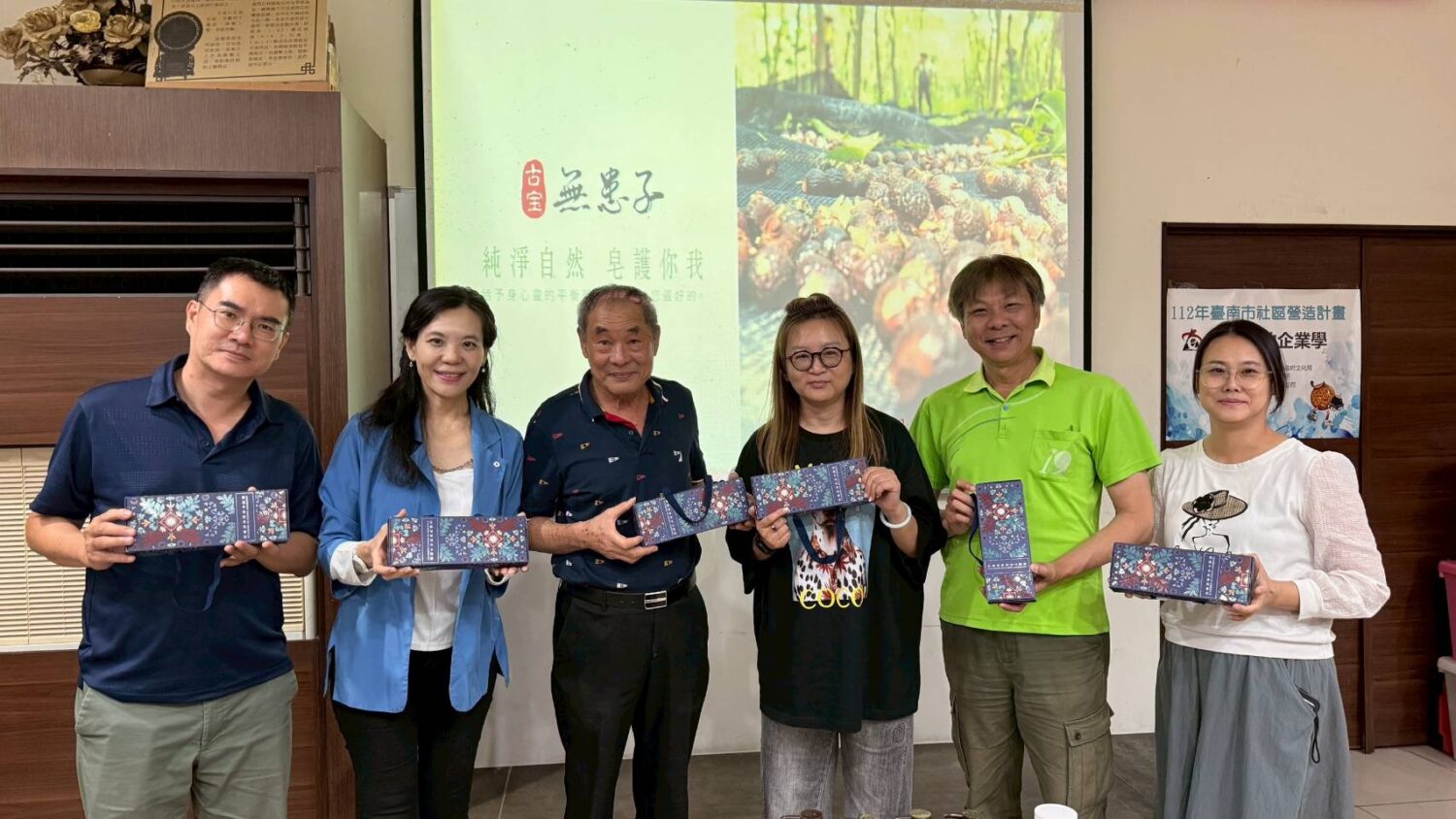 人品到仁品 一顆無患子，每年創造億萬商機