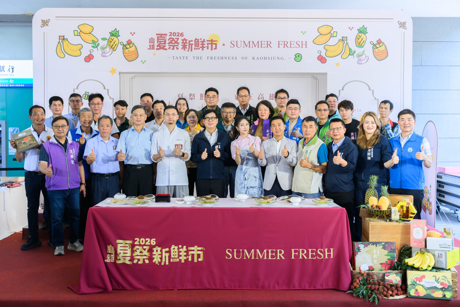 高雄夏祭新鮮市盛大登場！ 五大農業活動接力、米其林級甜點翻玩在地風味