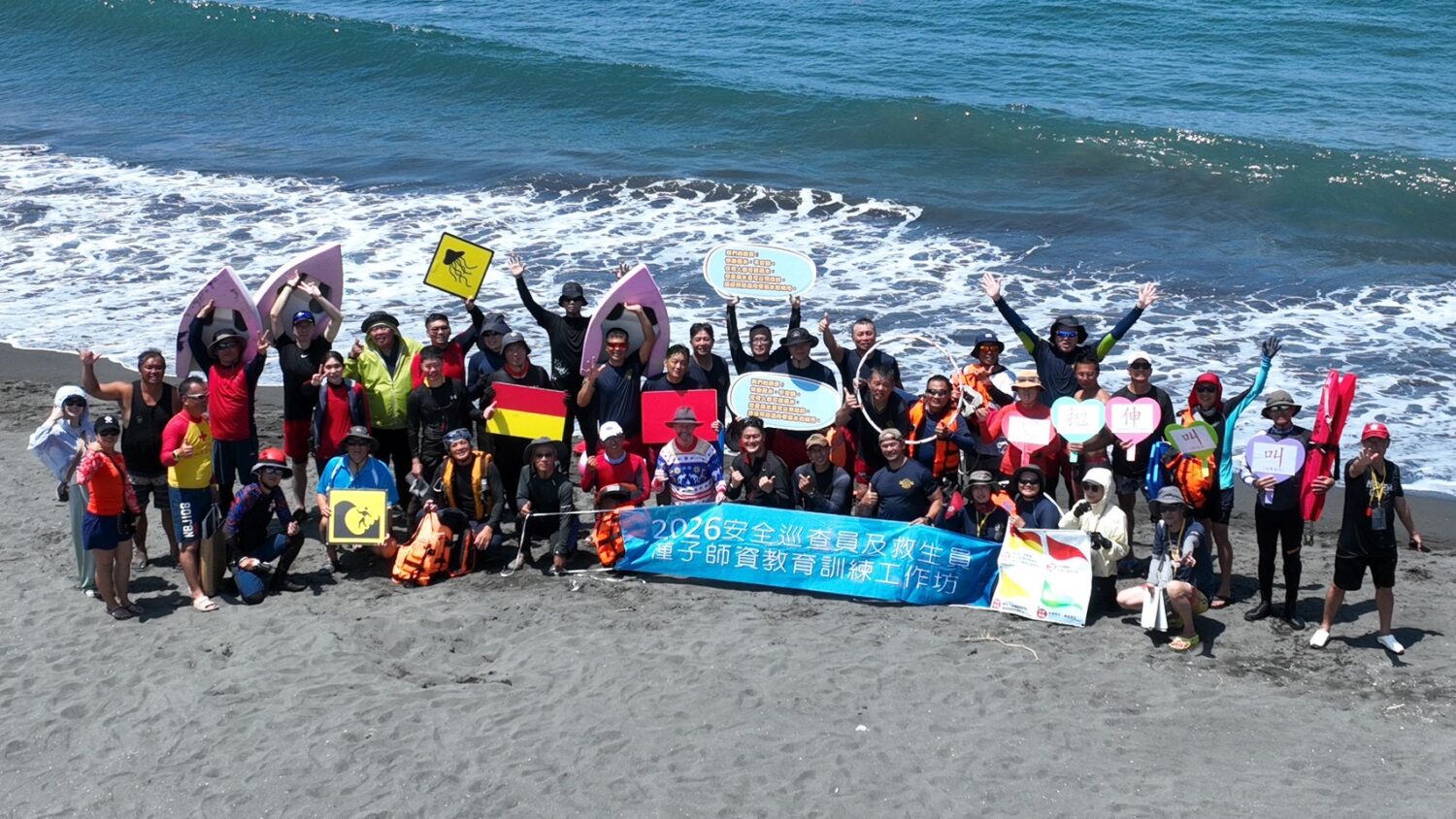 海委會引進澳洲海灘救生 北中南東四大示範海域起跑 高科大旗津開訓培育種子師資