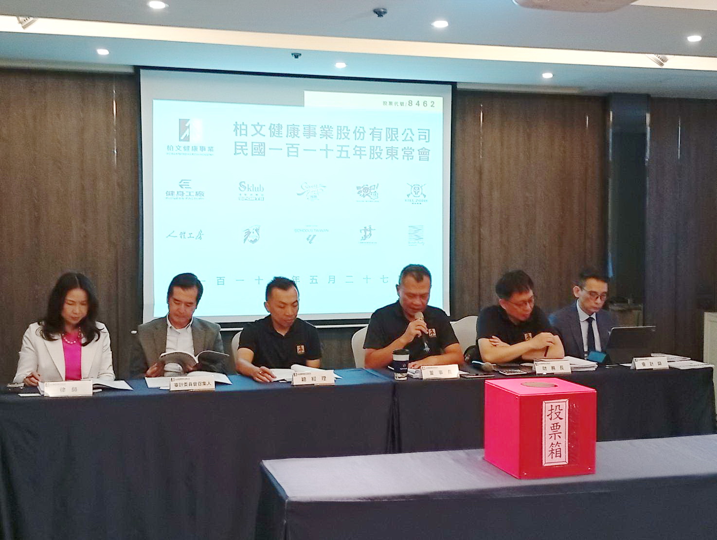 柏文健康事業(8462)召開115年股東常會 通過每股配發現金股利新台幣7.3778元 創歷史新高